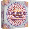 Mandala kövek