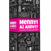 Mennyi az annyi?