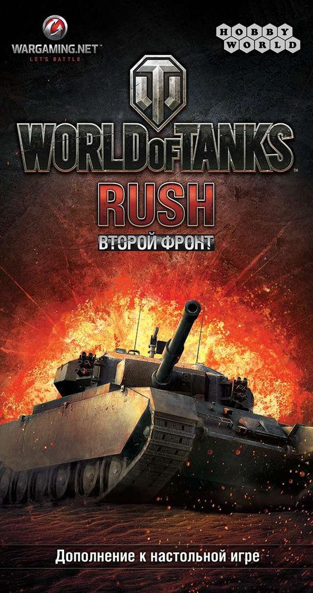 World of Tanks: Rush 2 - Second Front