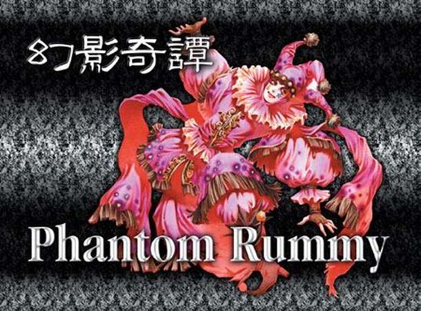 Phantom Rummy