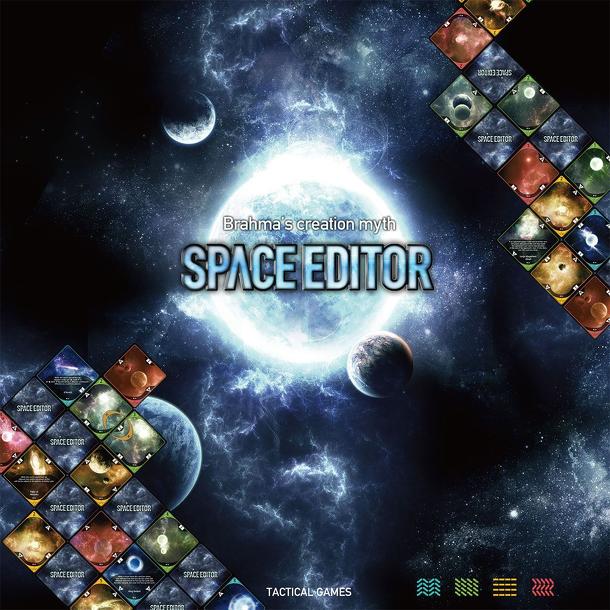Space Editor