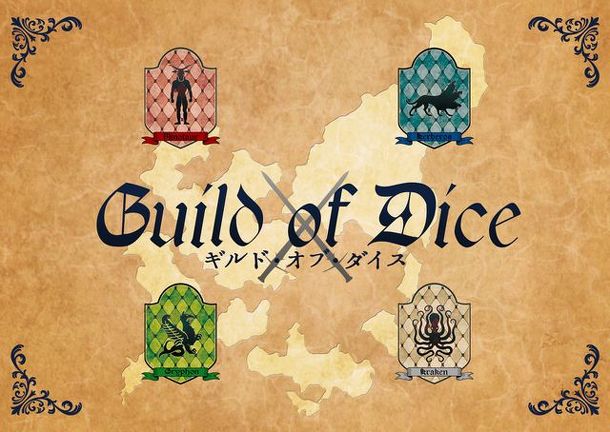 Guild of Dice