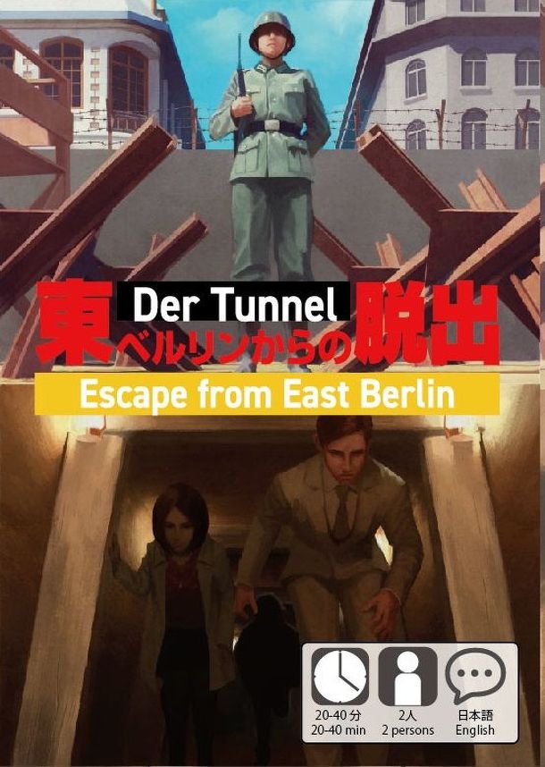 Der Tunnel: Escape from East Berlin