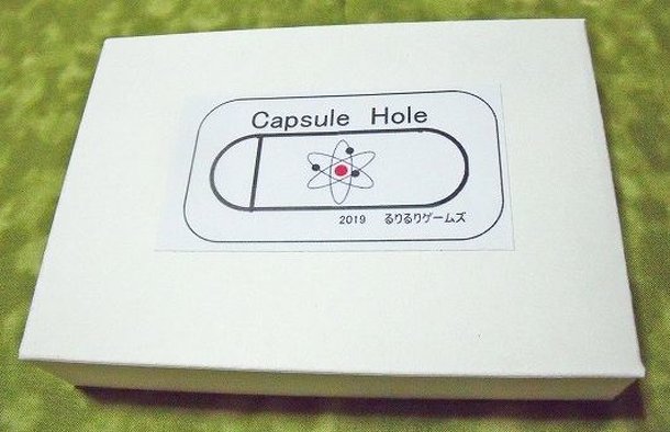 Capsule Hole