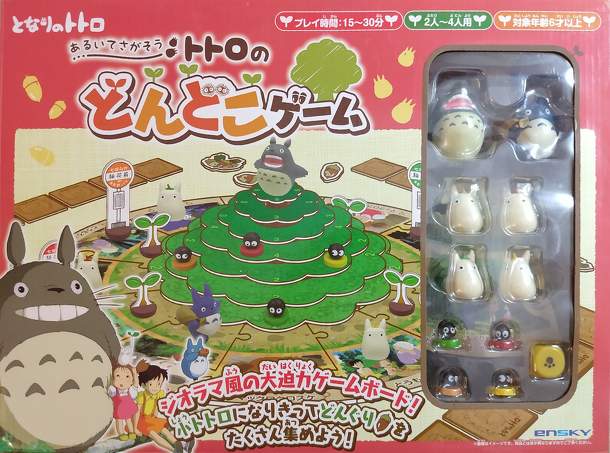 My Neighbor Totoro: Aruite Sagaso Totoro`s Dondoko Game