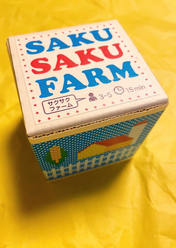 サクサク・ファーム (Saku Saku Farm)