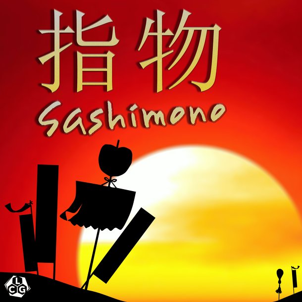 Sashimono
