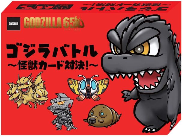 Godzilla Battle: Monster Card Showdown!