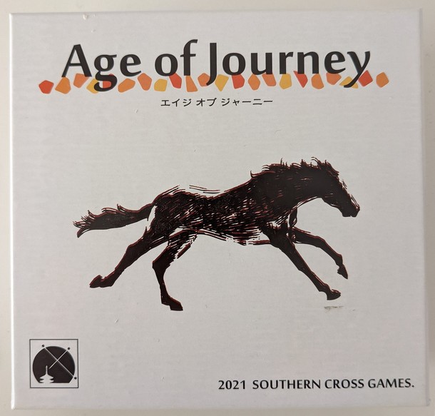 Age of Journey (エイジオブジャーニー )