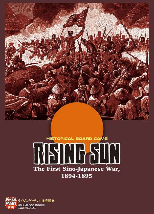 Rising Sun: The First Sino-Japanese War, 1894-1895