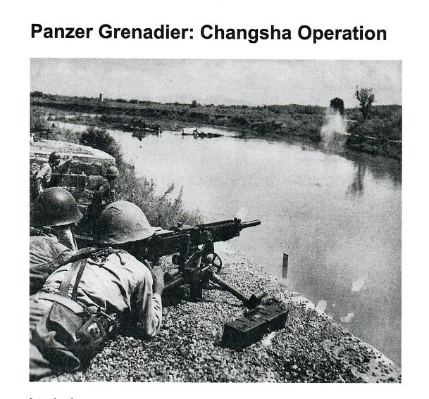 Panzer Grenadier: Changsha Operation