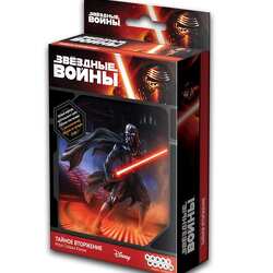 Love Letter: Star Wars