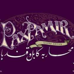 Pax Pamir (Second Edition)