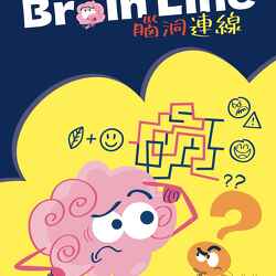Brain Line