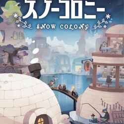 Snow Colony